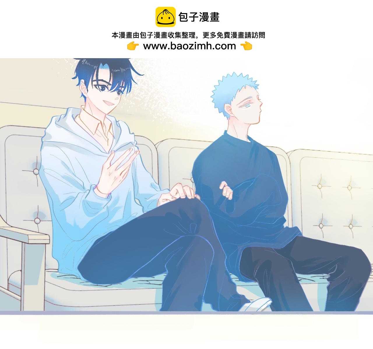 他会出手-第88话