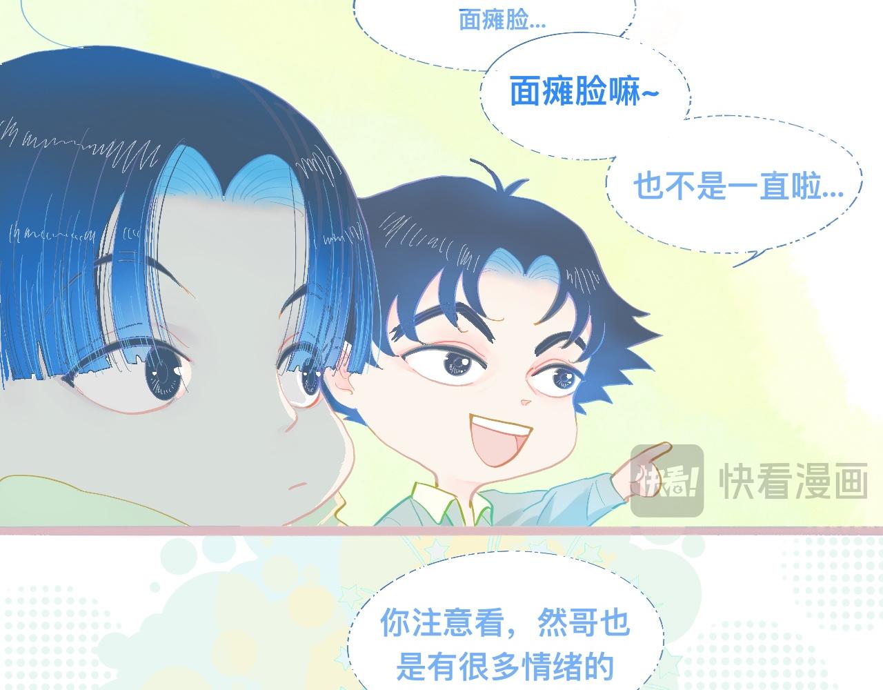 他会出手-第88话