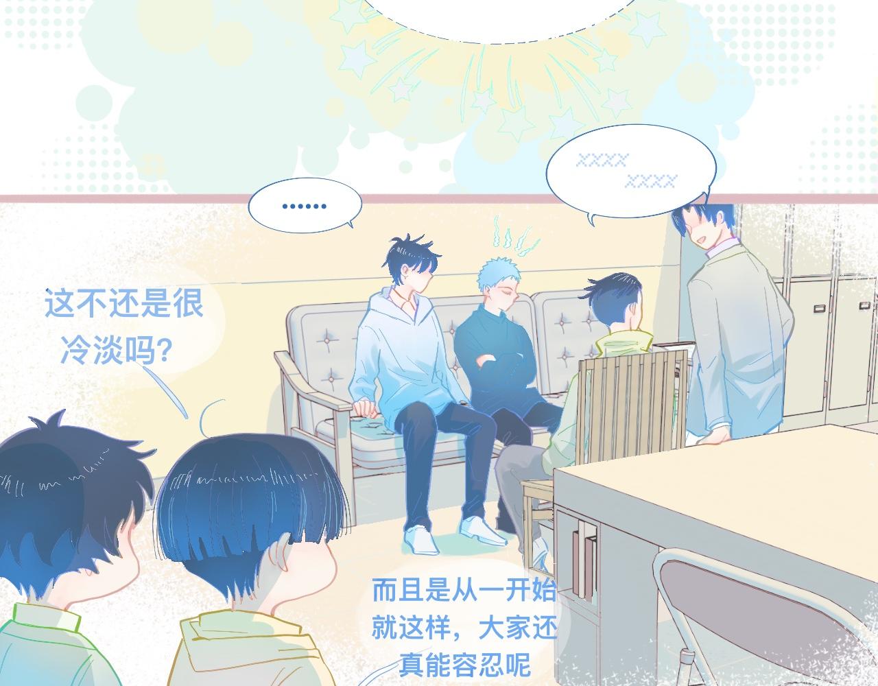他会出手-第88话