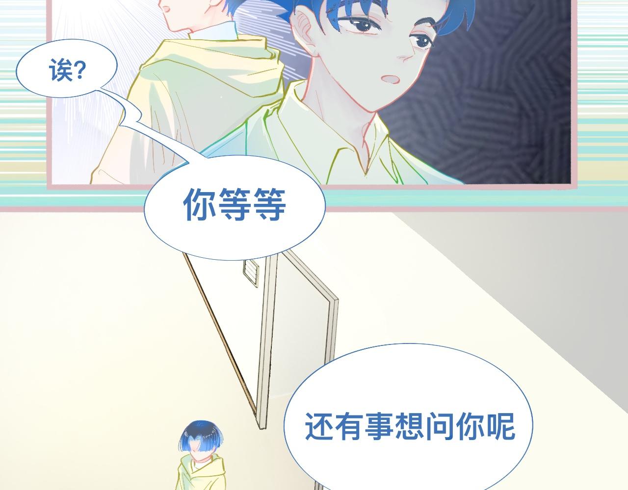 他会出手-第88话