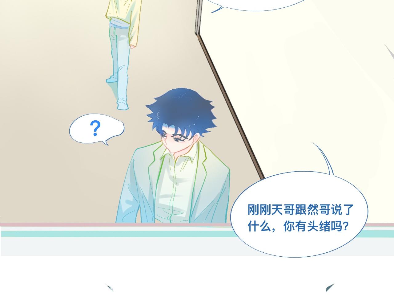 他会出手-第88话