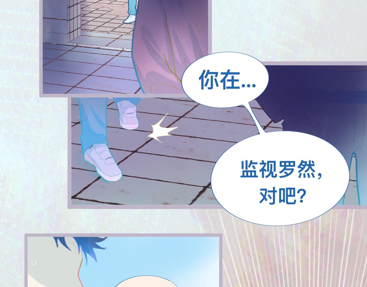 他会出手-第88话
