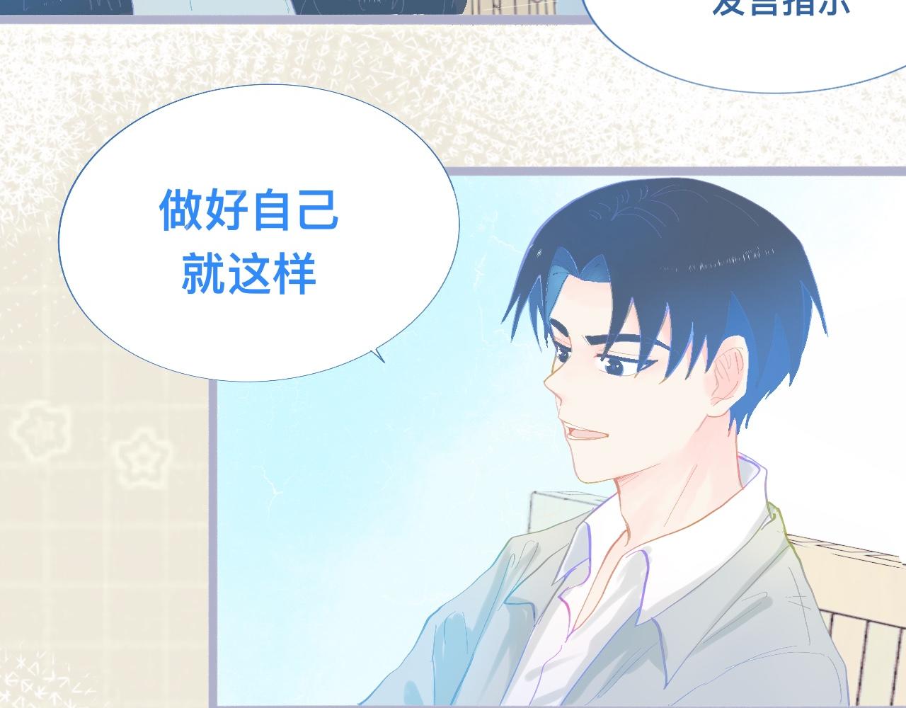 他会出手-第88话