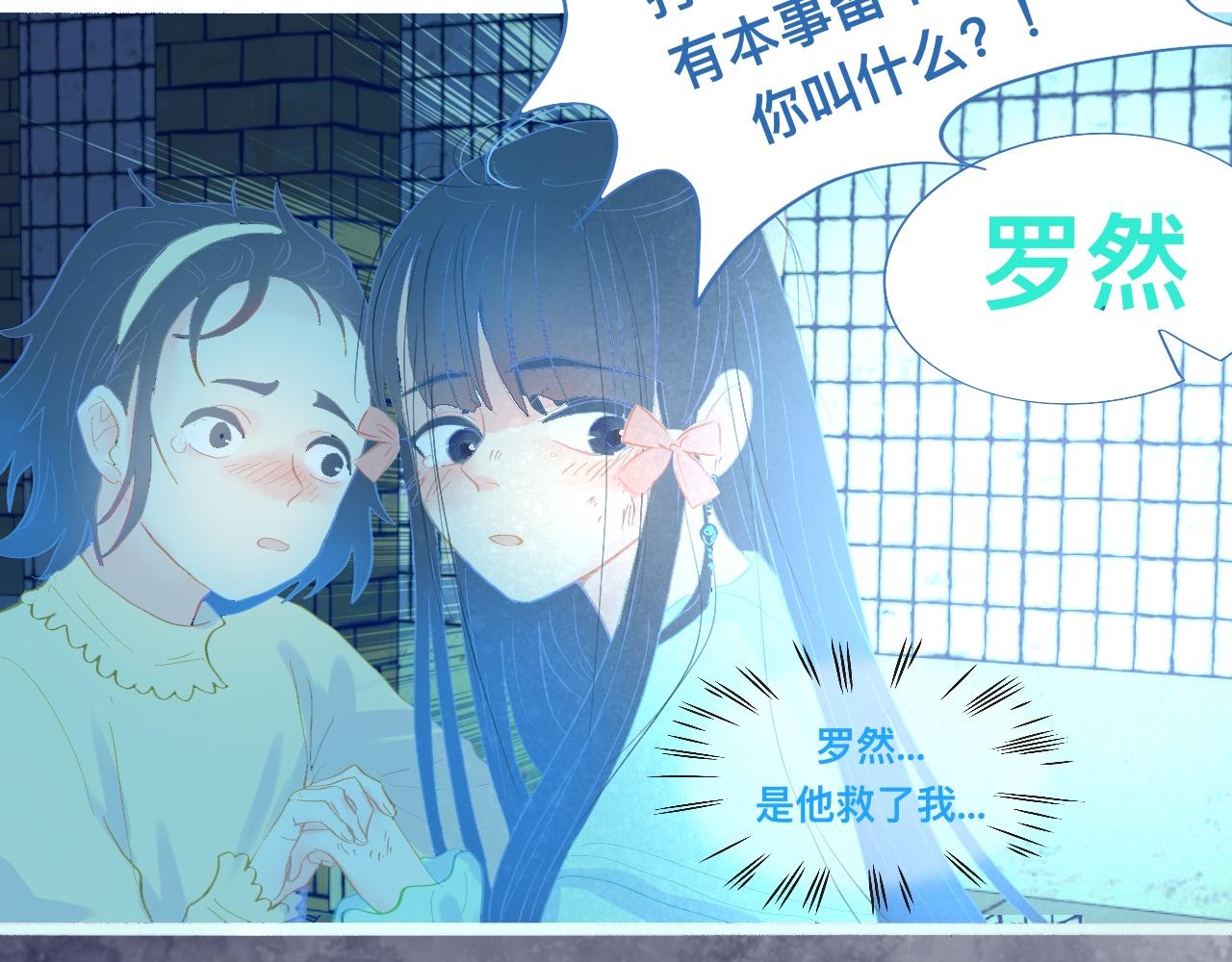沈天的人-第90话