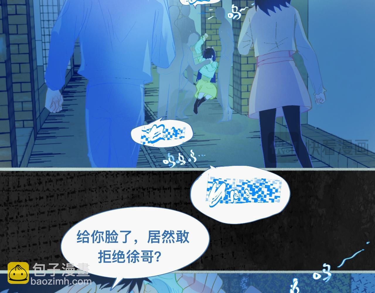 沈天的人-第90话