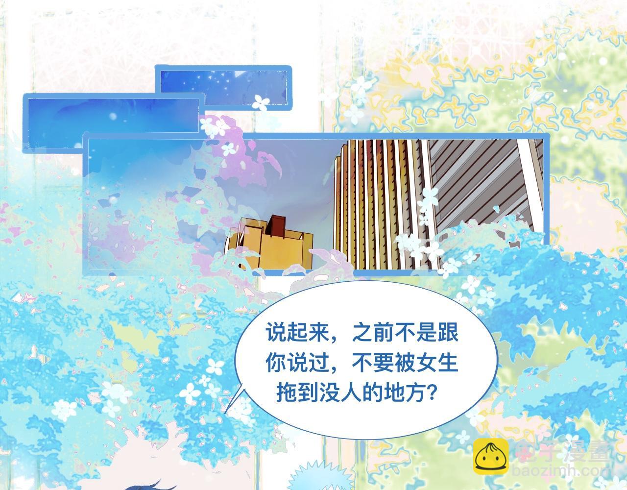 永远的约定-第92话