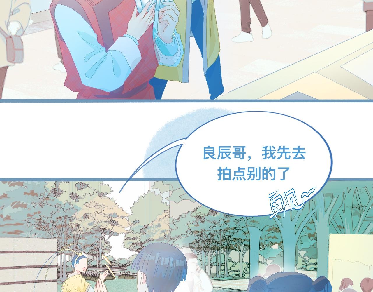 游园会（中）-第94话