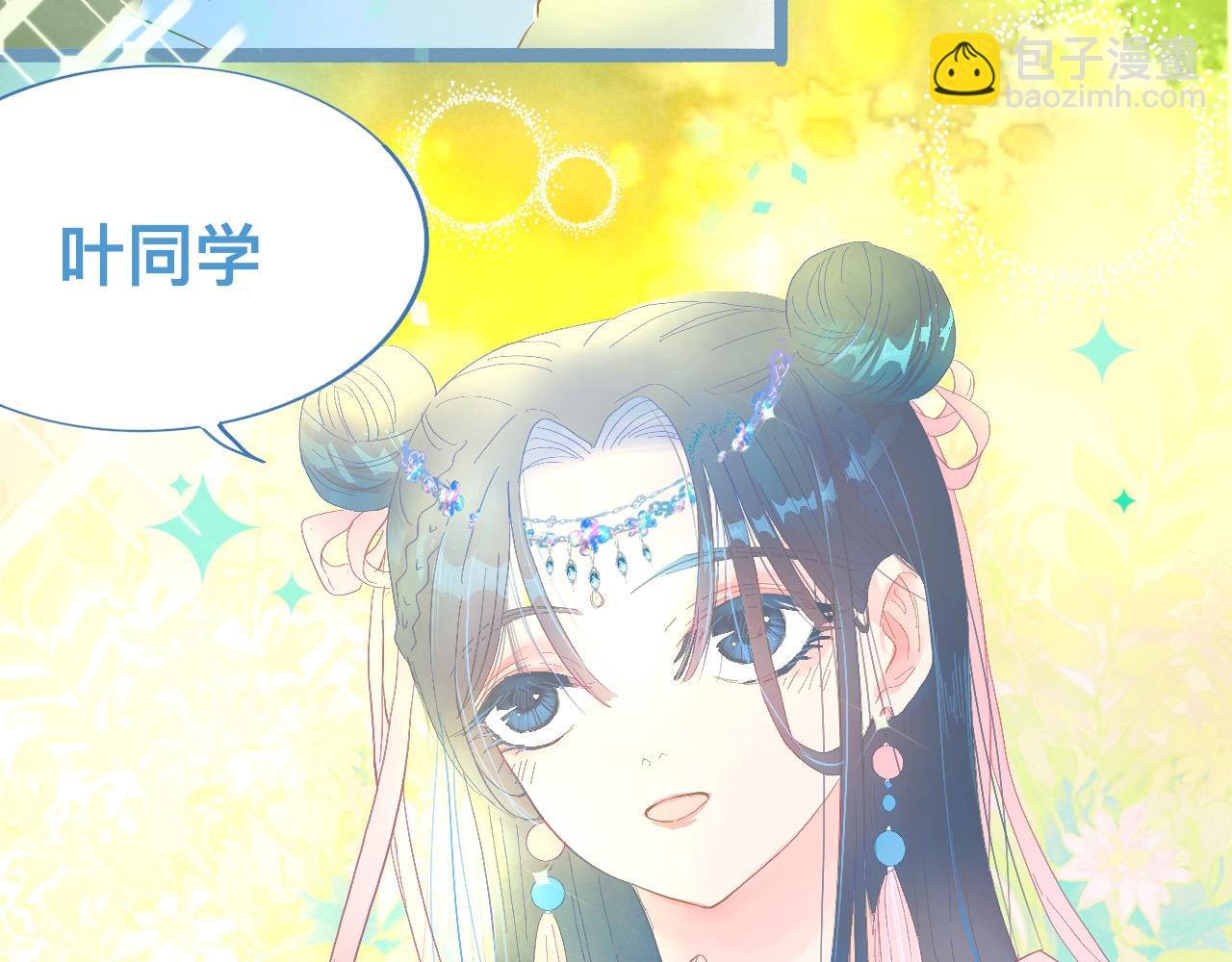 游园会（中）-第94话