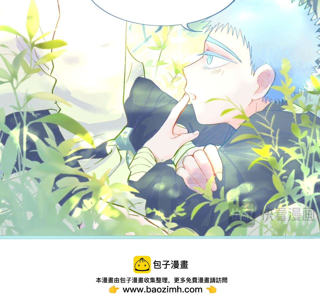 意外的误会-第96话