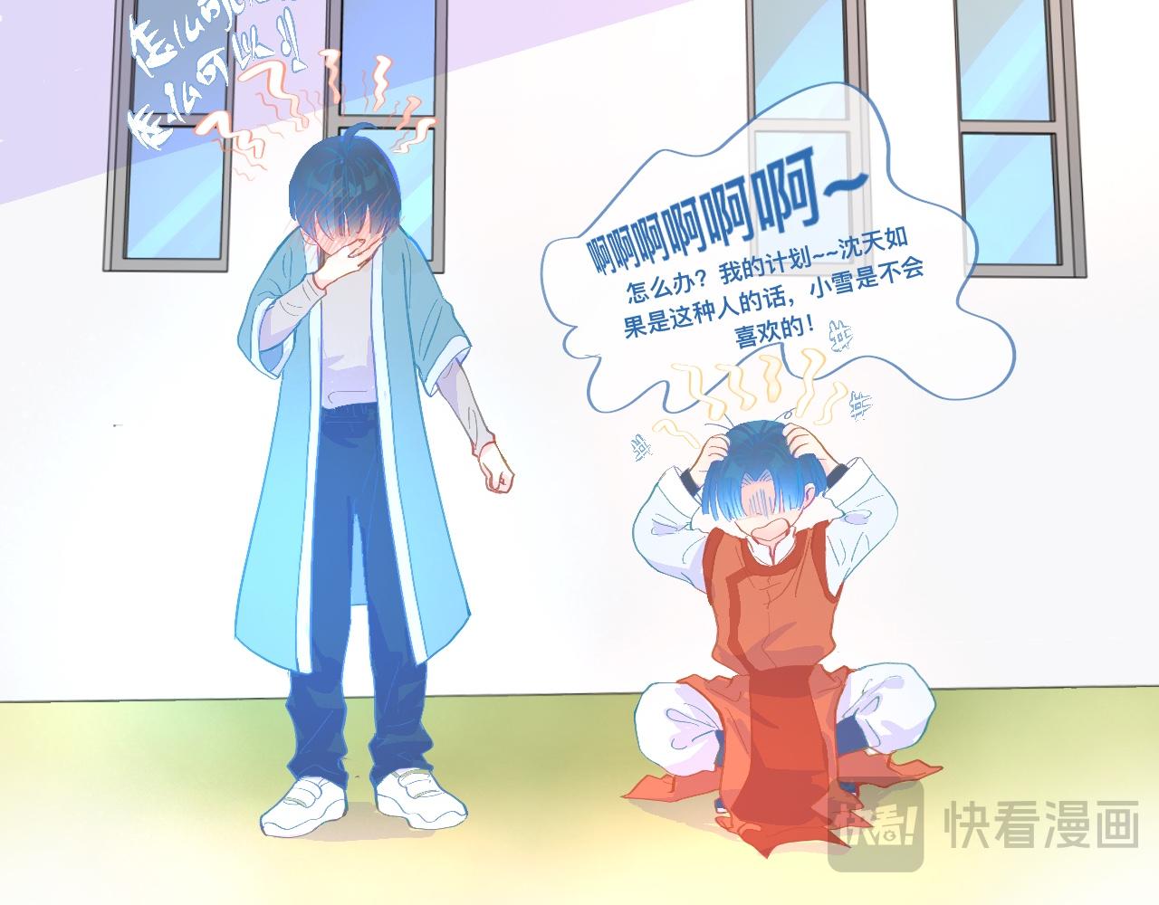 活动结束-第98话