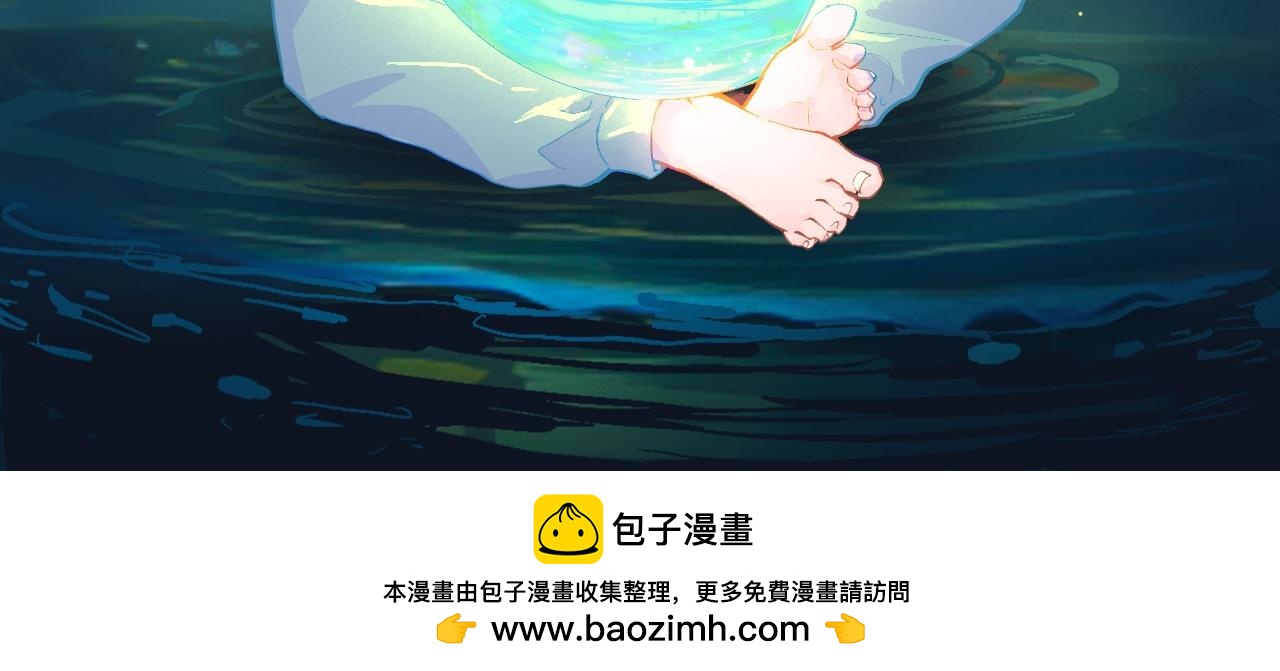 活动结束-第98话
