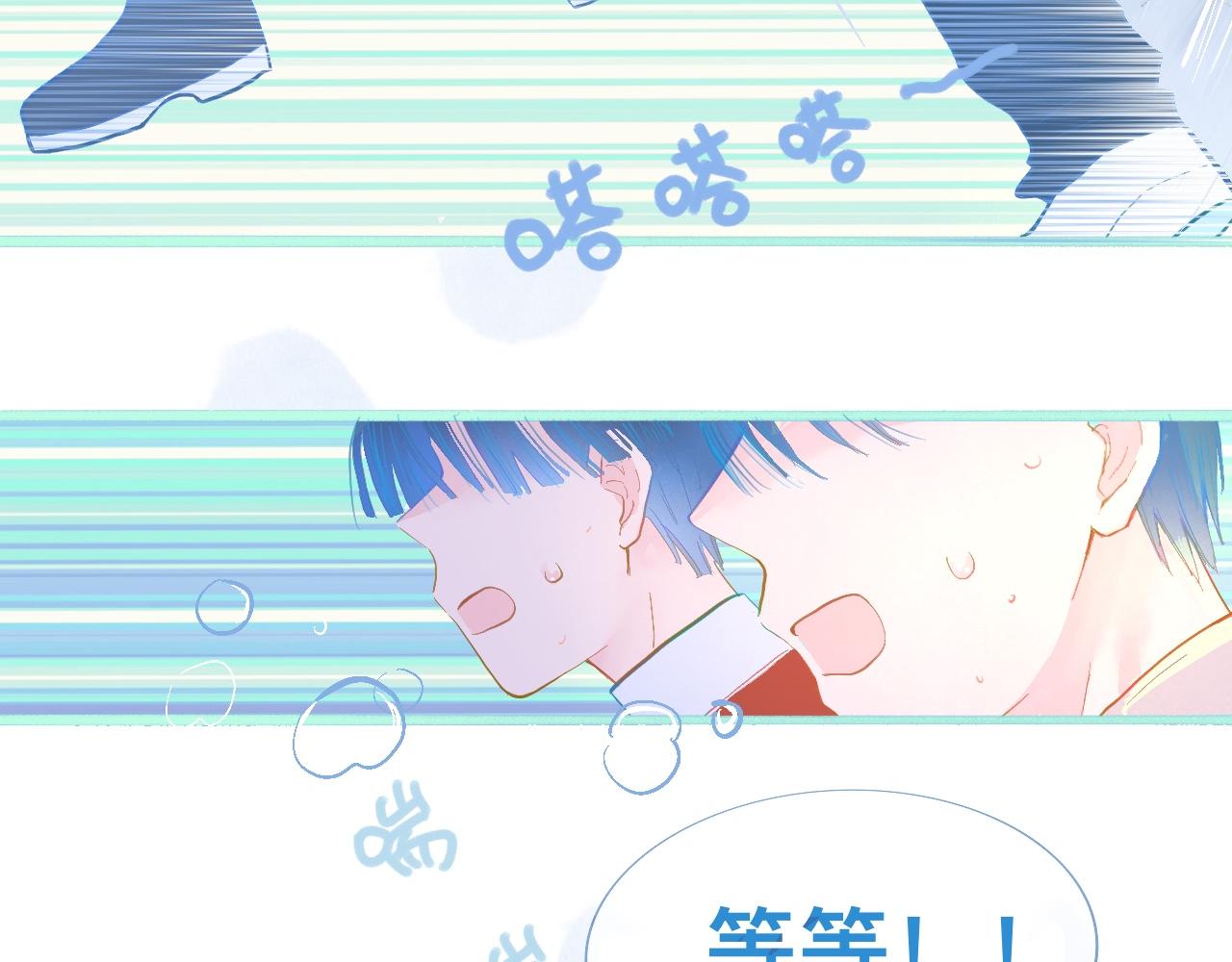 活动结束-第98话