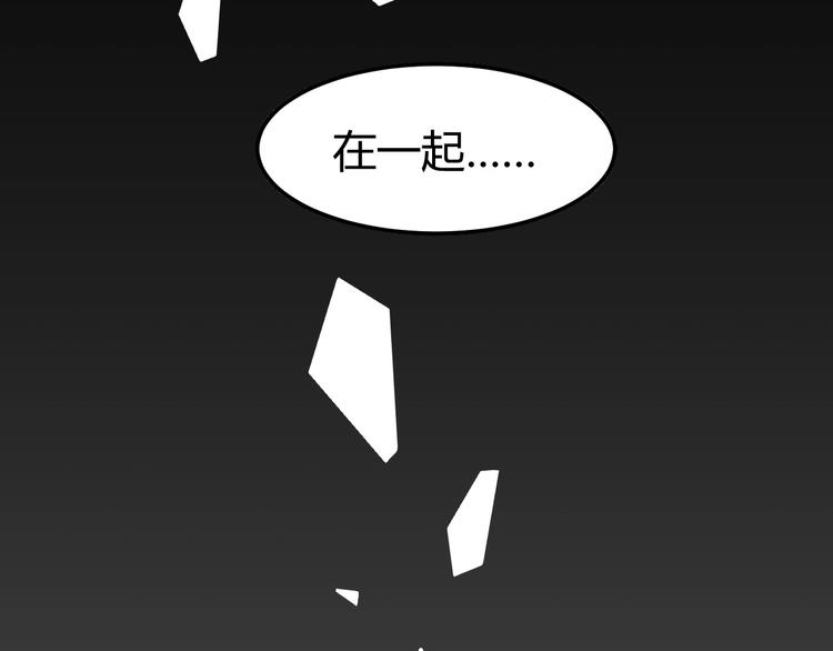 第2话 他是谁(1/4)-第2话