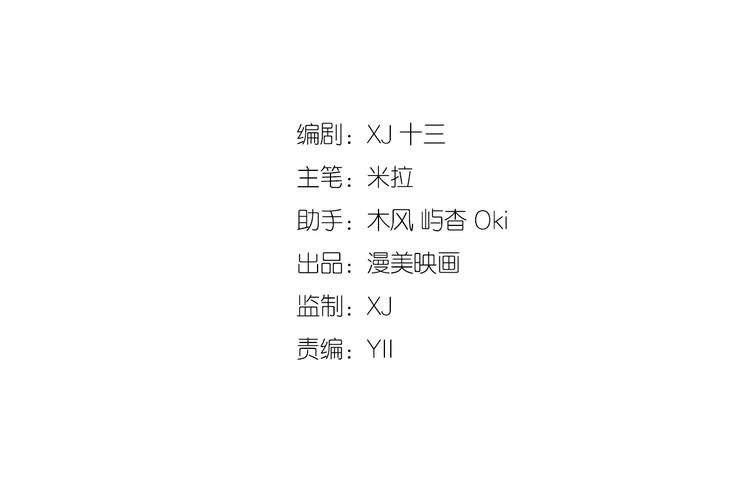 第2话 他是谁(1/4)-第2话