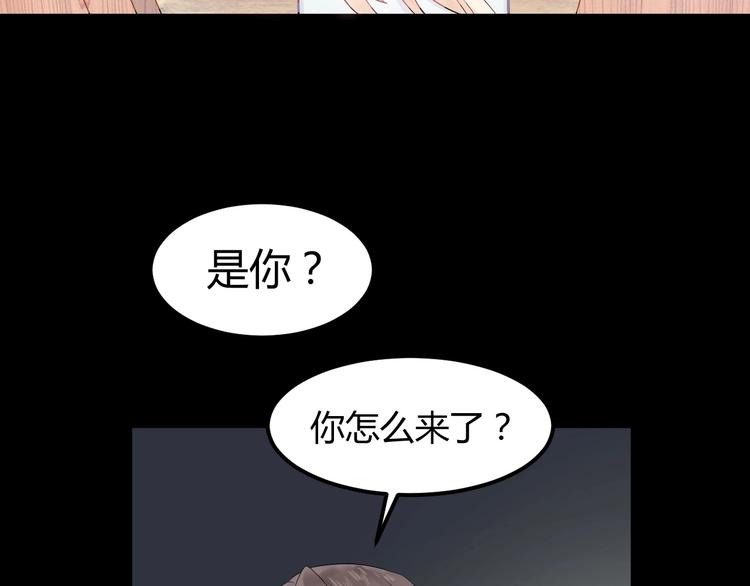 第2话 他是谁(1/4)-第2话