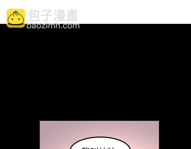 第2话 他是谁(1/4)-第2话
