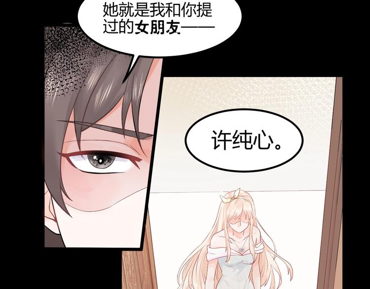 第2话 他是谁(1/4)-第2话