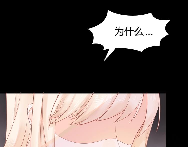 第2话 他是谁(1/4)-第2话