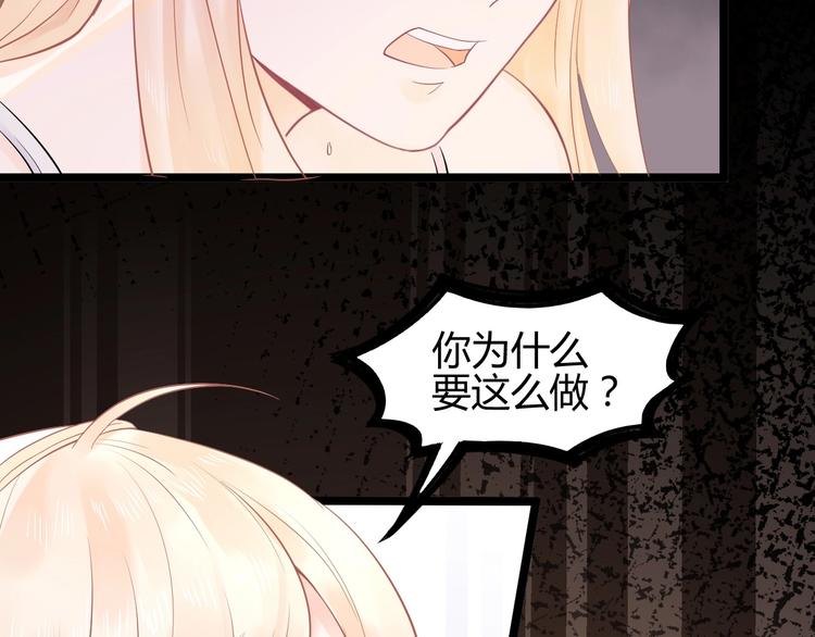 第2话 他是谁(1/4)-第2话