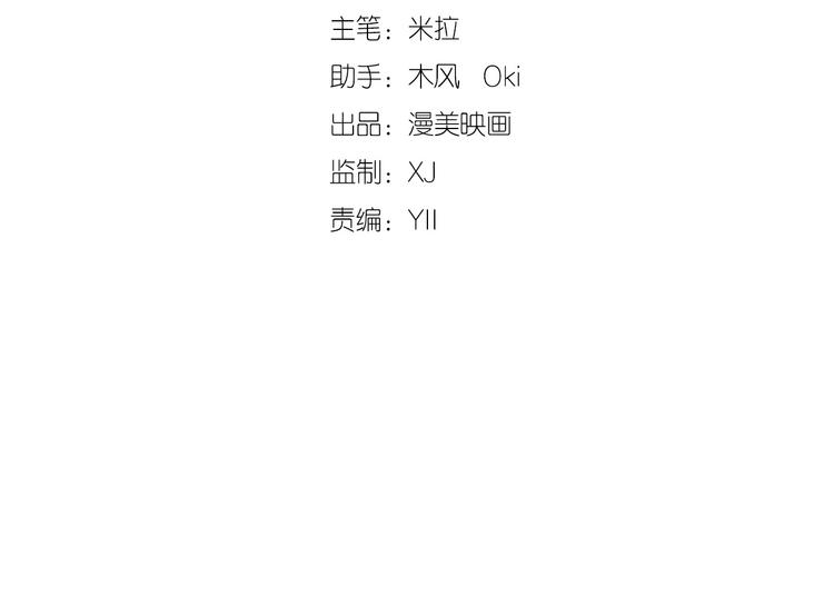 第12话 又来一个男生？(1/5)-第12话