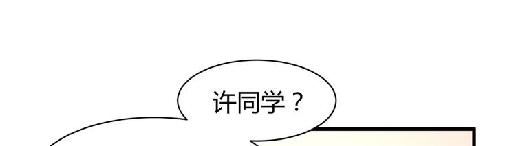 第12话 又来一个男生？(1/5)-第12话