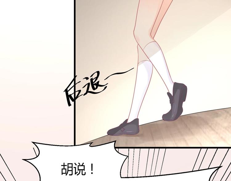 第14话 我不会让你死(1/4)-第14话