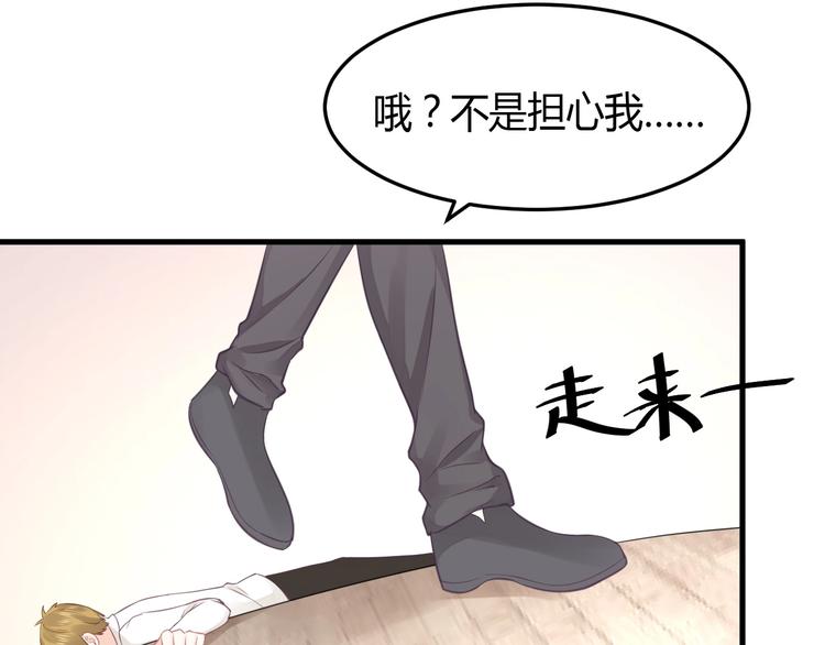 第14话 我不会让你死(1/4)-第14话