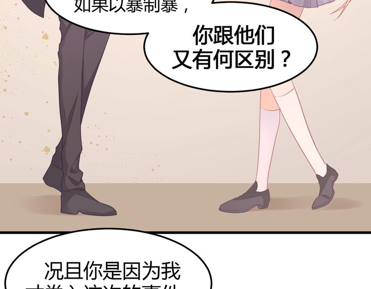 第14话 我不会让你死(1/4)-第14话
