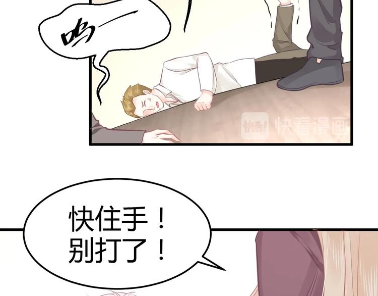 第14话 我不会让你死(1/4)-第14话