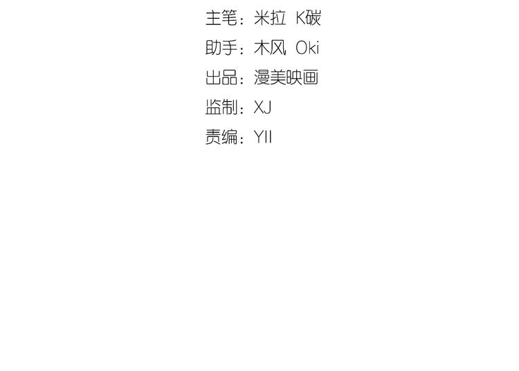 第16话 穷酸女就是穷酸女(1/5)-第16话