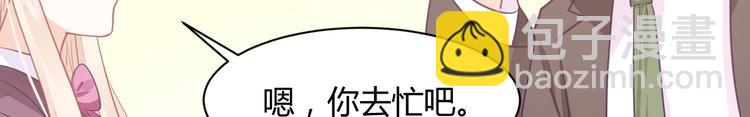 第16话 穷酸女就是穷酸女(1/5)-第16话