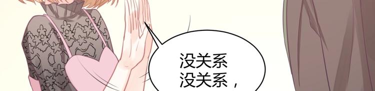 第16话 穷酸女就是穷酸女(1/5)-第16话