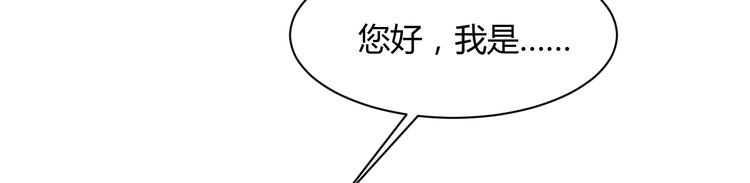 第16话 穷酸女就是穷酸女(1/5)-第16话