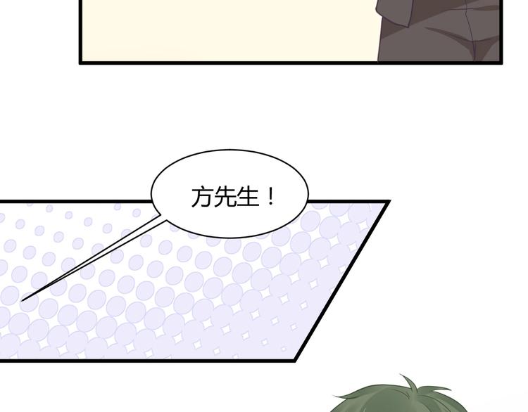 第16话 穷酸女就是穷酸女(1/5)-第16话