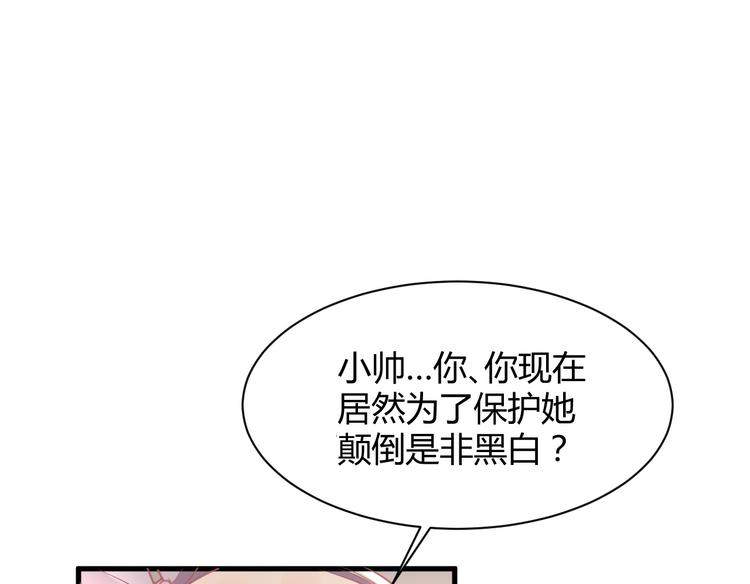 第18话 道歉(1/4)-第18话