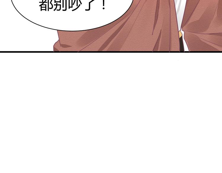 第18话 道歉(1/4)-第18话