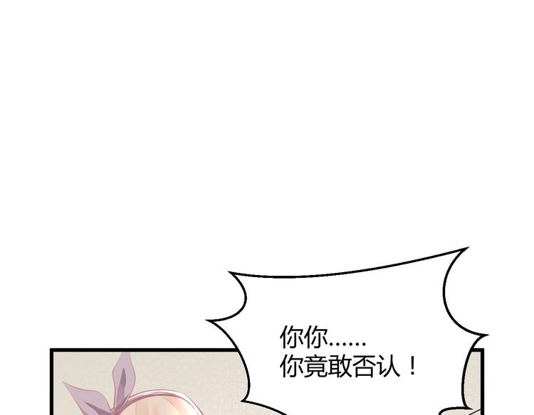 第18话 道歉(1/4)-第18话