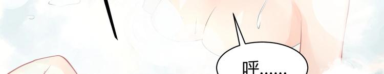 第20话 学生会长的热情邀请(1/3)-第20话