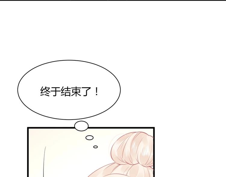 第20话 学生会长的热情邀请(1/3)-第20话