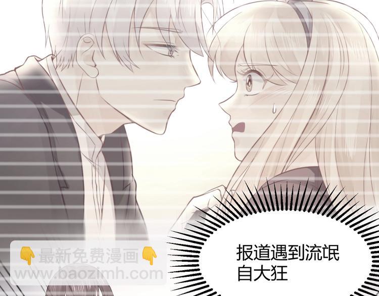 第20话 学生会长的热情邀请(1/3)-第20话