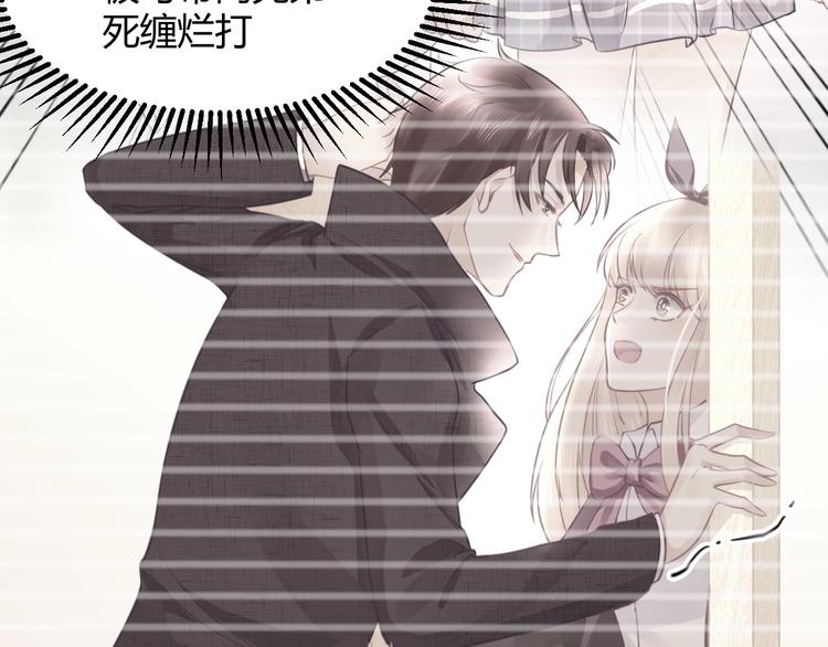 第20话 学生会长的热情邀请(1/3)-第20话