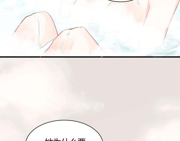 第20话 学生会长的热情邀请(1/3)-第20话