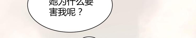第20话 学生会长的热情邀请(1/3)-第20话