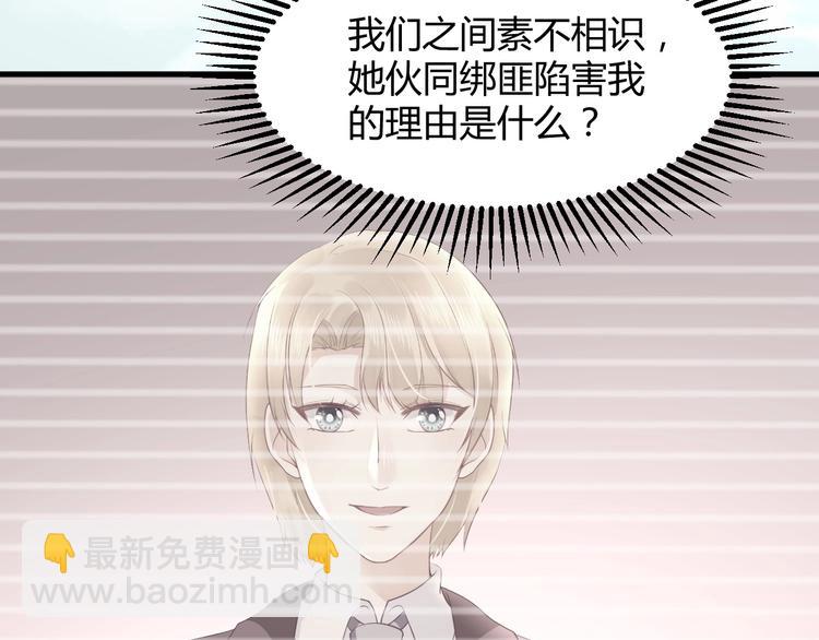 第20话 学生会长的热情邀请(1/3)-第20话