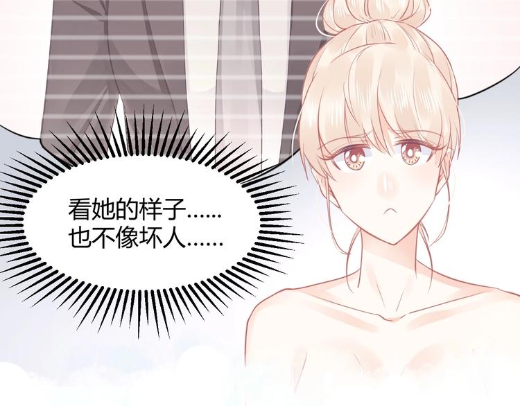第20话 学生会长的热情邀请(1/3)-第20话