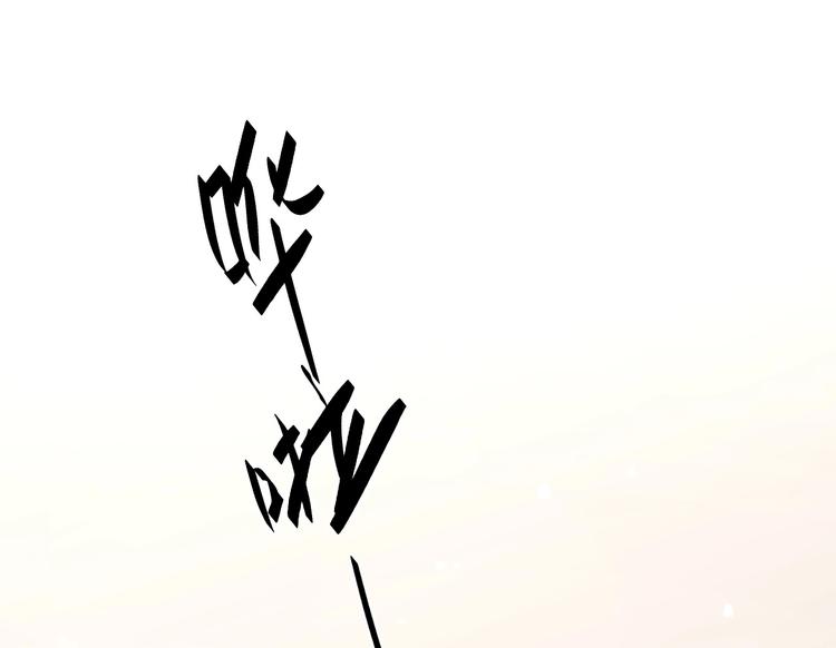 第20话 学生会长的热情邀请(1/3)-第20话