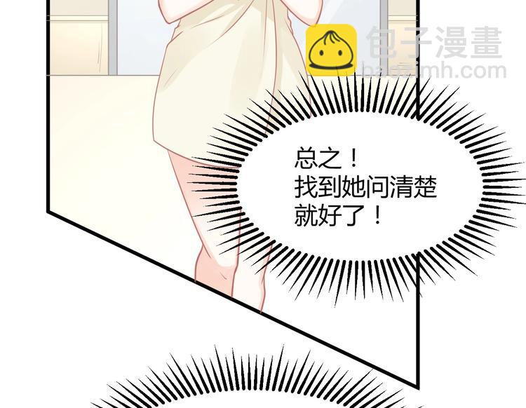 第20话 学生会长的热情邀请(1/3)-第20话