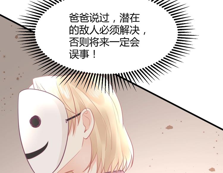 第20话 学生会长的热情邀请(1/3)-第20话
