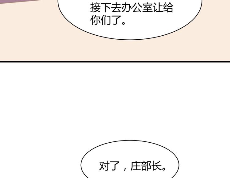 第22话 和小羽之间的误会(1/3)-第22话