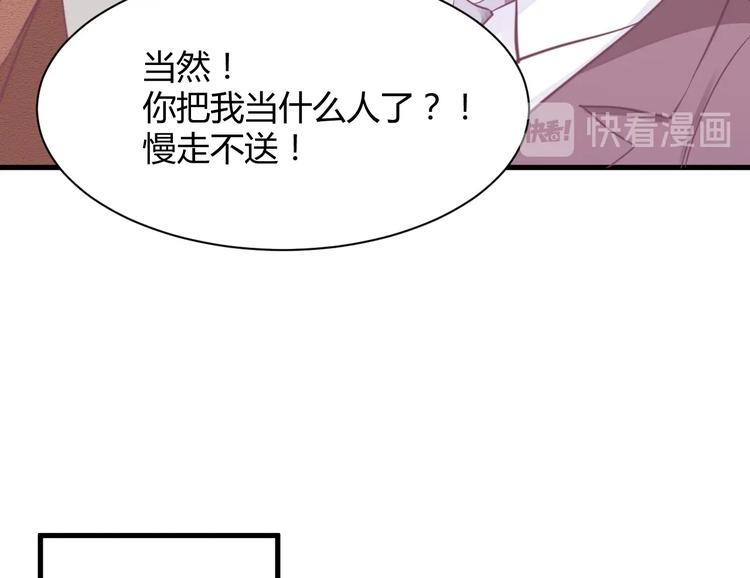 第22话 和小羽之间的误会(1/3)-第22话